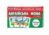 Тематичні картки з англійської мови Читаємо А, В (А) ~ Ранок (1 рівень) 1100 фото
