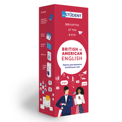 Картки для вивчення англійської мови English Student AMERICAN VS BRITISH ENGLISH 2622 фото