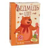 Дитяча гра "Ведмідь іде!" (Медведь идёт!) 1071 фото