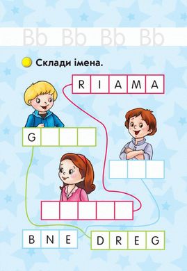 НУШ Немецкий язык Флэш-карты 1 класс к любому учебнику (Укр) Ранок 3090 фото