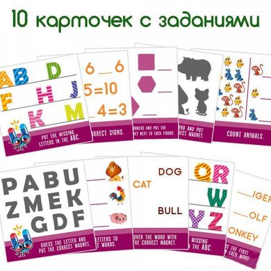 Магнітний набір "Англійські букви і цифри" 1085 фото