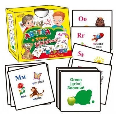 Картки за методикою Глена Домана. АБЕТКА + ALPHABET. 70 шт. Талант 3023 фото