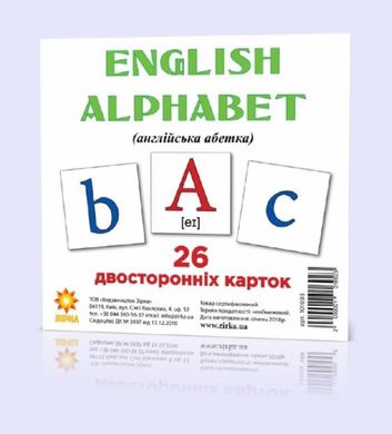 Картки міні. Англійська абетка двостороння (100Х100 мм) 3025 фото