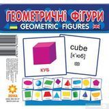 Карточки мини Геометрические фигуры (110х110 мм) 2602 фото