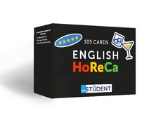 Карточки для изучения английского языка English Student HoReCa English Vocabulary (укр.) 2832 фото