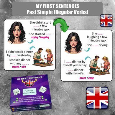 My First Sentences: Past Simple (regular verbs) &mdash; навчальна гра з англійської 7001 фото