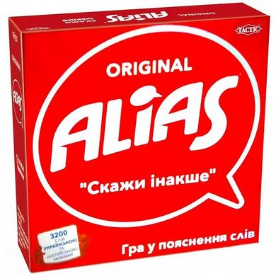 Разговорная игра "Алиас или Скажи иначе (Alias, Original)" (англ/укр) 1078 фото