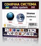 Картки міні Сонячна система (110х110 мм) 2611 фото