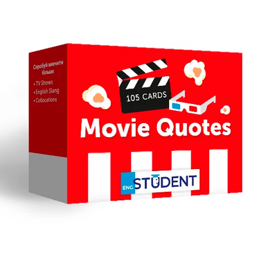 Карточки для изучения английского слов English Student Movie Quotes 105 карт 3073 фото