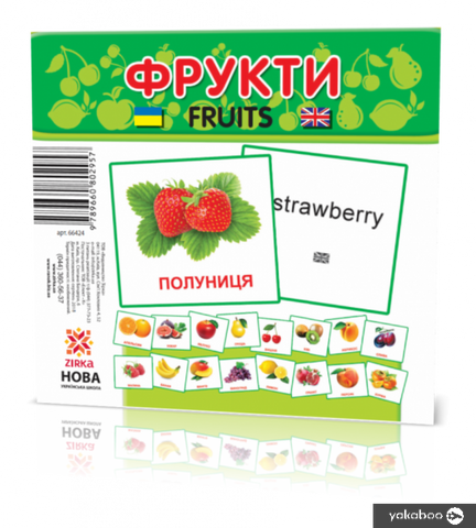Картки міні Фрукти (110х110 мм) 2613 фото