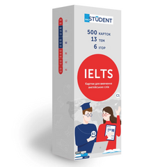 Карточки для изучения английского языка English Student IELTS 5.5-8.0 3072 фото