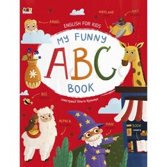 Книга "English for kids: my funny ABC book" (Укр. Eng.) 2843 фото