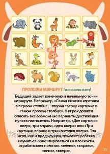 Розвивальна настільна гра "ТРАНСПОРТ", Memory (Українське видавництво Калейдоскоп) 3077 фото