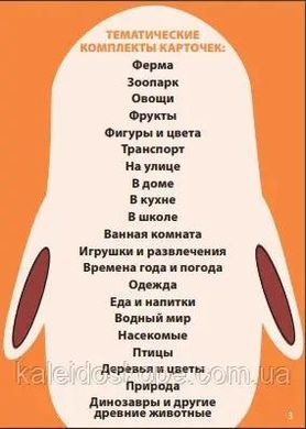 Розвивальна настільна гра "ФІГУРИ ТА КОЛЬОРИ", Memory (Українське видавництво Калейдоскоп) 3079 фото