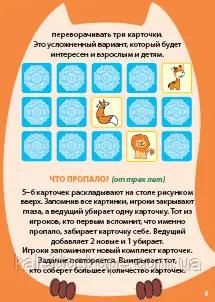 Розвивальна настільна гра "ВОДНИЙ СВІТ", Memory (Українське видавництво Калейдоскоп) 3080 фото