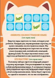 Розвивальна настільна гра "ВОДНИЙ СВІТ", Memory (Українське видавництво Калейдоскоп) 3080 фото