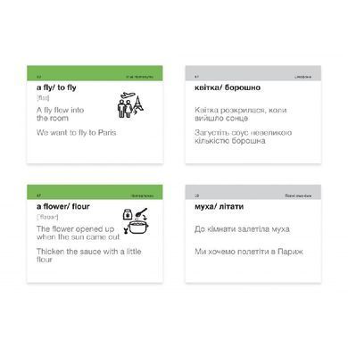 Картки англійських слів English Student &mdash; English Homonyms 105 карток 5574 фото
