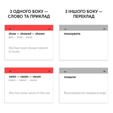 Картки для вивчення англійської мови English Student Неправильні дієслова105 карток IRREGULAR VERBS 2619 фото