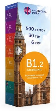 Картки для вивчення англійської мови English Student Intermediate B1.2 2627 фото