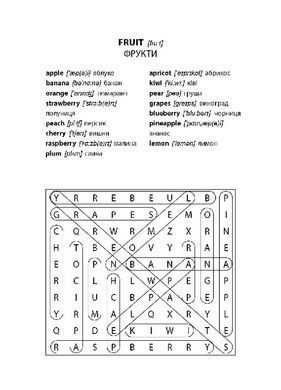 Книга Восьмимірки 4552 фото