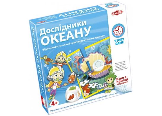 Исследователи океана (Ocean Explorer Story Games)  2983 фото