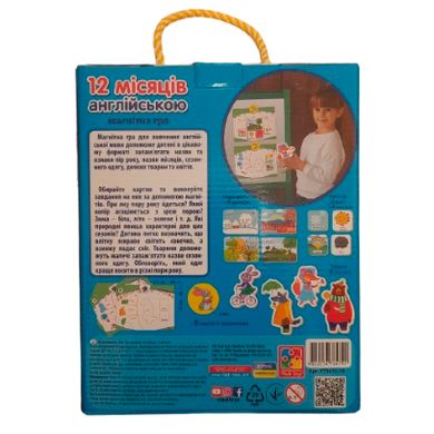 Гра розвиваюча магнітна "Англійська. 12 місяців", Vladi Toys 3052 фото